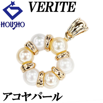 ベリテ アコヤ真珠 ペンダントトップ K18イエローゴールド VERITE サークル ラウンド 円 丸【中古】【125084】