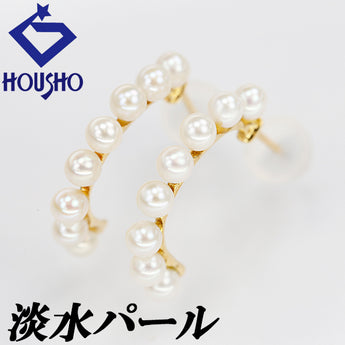 淡水真珠 ピアス K18イエローゴールド【中古】【125086】