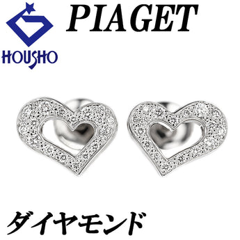 ピアジェ ダイヤモンド ライムライト ピアス K18ホワイトゴールド PIAGET ハート パヴェ【中古】【125090】