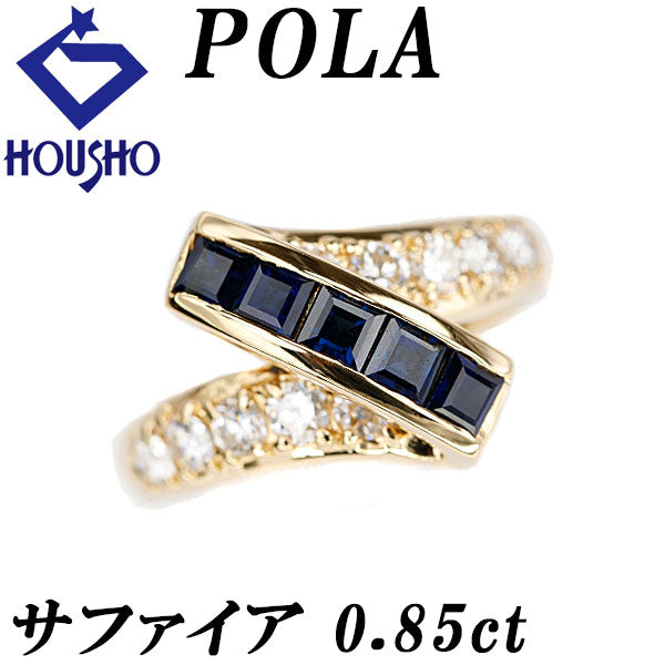 125103 ポーラ サファイア リング ダイヤモンド K18イエローゴールド POLA【中古】【125103】 |【公式】宝正オンライン|中古ブランド ...