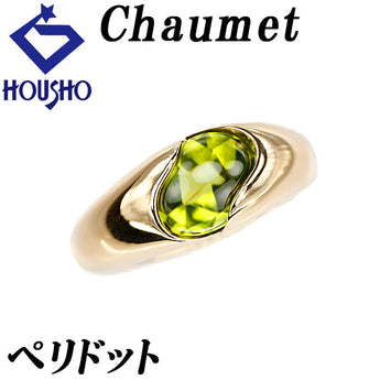 ショーメ ペリドット ヴァーグ リング K18イエローゴールド Chaumet 一粒石【中古】【125105】
