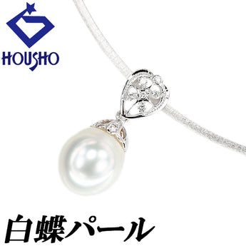 White South Sea pearl necklace, diamond, K18 white gold, Omega, matte finish [Used] [125109]