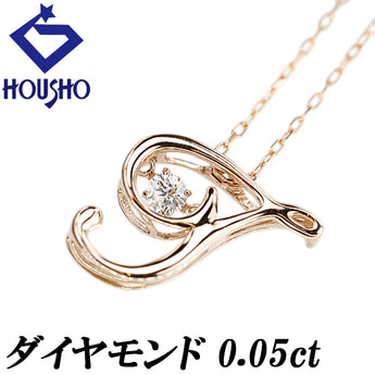 ダイヤモンド ネックレス  K18ピンクゴールド イニシャル T 一粒石 ダンシングストーン【中古】【125193】