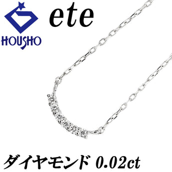 エテ ダイヤモンド レイヤー ネックレス  Pt850 ete カーブ アーチ 華奢【中古】【125342】