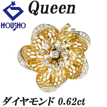 クイーン ダイヤモンド ペンダントトップ  K18イエローゴールド Queen 花 フラワー 植物 ボタニカル 透かし【中古】【125474】