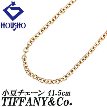 Tiffany chain necklace, 18K yellow gold, TIFFANY&amp;Co., metal only, no stones [Used] [125476]
