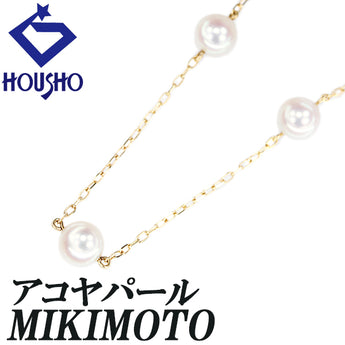 ミキモト アコヤ真珠 ネックレス K18イエローゴールド MIKIMOTO ステーション【中古】【125484】