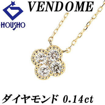 ヴァンドーム青山 ダイヤモンド ネックレス  K18イエローゴールド VENDOME AOYAMA 花 フラワー 植物 ボタニカル ミル打ち ミルグレイン【中古】【125485】