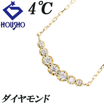 ヨンドシー ダイヤモンド ネックレス K18イエローゴールド 4℃ カーブ アーチ 華奢【中古】【125498】