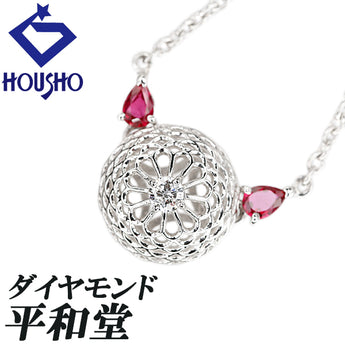 平和堂 ダイヤモンド ネックレス ルビー Pt950 HCO レース 花 フラワー 植物 ボタニカル 透かし【中古】【125506】