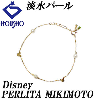 ミキモト ペルリータミキモト ディズニー 淡水真珠 ブレスレット K18イエローゴールド MIKIMOTO Disney ミッキーマウス Mickey キャラクター ステーション【中古】【125518】
