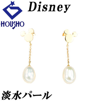 ディズニー 淡水真珠 ピアス K18イエローゴールド Disney ミッキーマウス Mickey キャラクター 一粒パール 揺れる【中古】【125525】