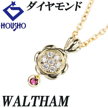 ウォルサム ダイヤモンド ネックレス ルビー K18イエローゴールド WALTHAM 花 フラワー 植物 ボタニカル スイング 揺れる 回転【中古】【125528】