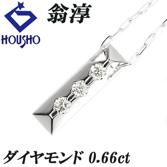 翁淳 イエローダイヤモンド ネックレス  Pt900 K18ホワイトゴールド JUN OKINA 作家 デザイナー【中古】【125925】
