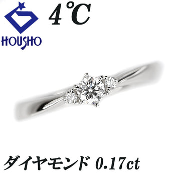 ヨンドシー ダイヤモンド アクアクラウン リング  ダイヤモンド Pt950 4℃【中古】【125927】