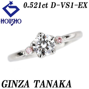 ギンザタナカ ダイヤモンド リング  ダイヤモンド Pt950 GINZA TANAKA【中古】【125935】