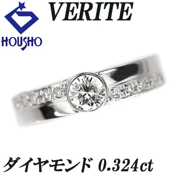 ベリテ ダイヤモンド リング  ダイヤモンド Pt900 VERITE【中古】【125950】