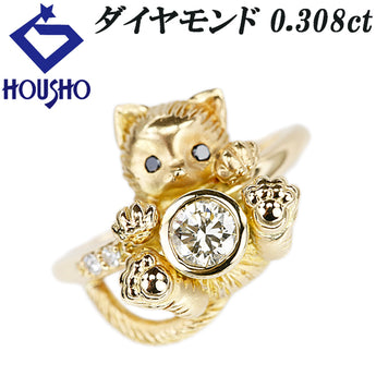 ダイヤモンド リング  ダイヤモンド ブラックダイヤモンド K18イエローゴールド ねこ ネコ 猫 キャット 動物 アニマル【中古】【900030】