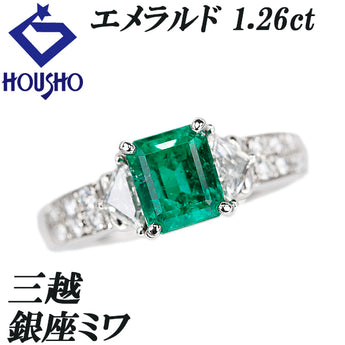 銀座ミワ 三越 エメラルド リング  ダイヤモンド Pt900 GINZA MIWA【中古】【900034】