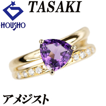 タサキ 田崎真珠 アメジスト リング ダイヤモンド K18イエローゴールド TASAKI ダブルライン【中古】【900036】