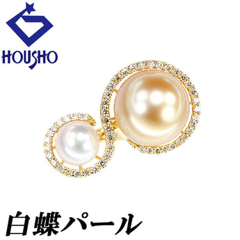 白蝶真珠(南洋真珠) リング アコヤ真珠 ダイヤモンド K18イエローゴールド 細め 華奢【中古】【900043】