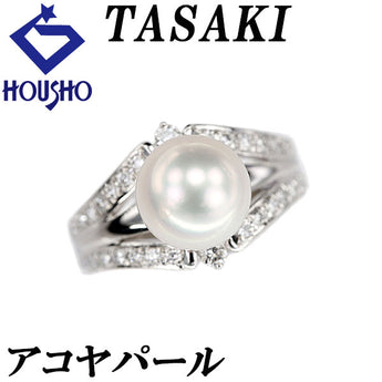 タサキ 田崎真珠 アコヤ真珠 リング ダイヤモンド Pt900 TASAKI【中古】【900050】
