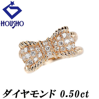 ダイヤモンド リング  K18ピンクゴールド リボン ロープ ツイスト【中古】【900065】