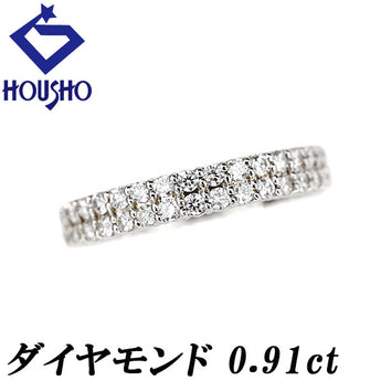 ダイヤモンド リング  Pt900【中古】【900067】