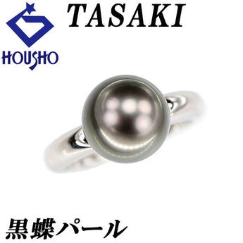 タサキ 田崎真珠 黒蝶真珠(南洋真珠) リング Pt900 TASAKI 一粒パール【中古】【900072】