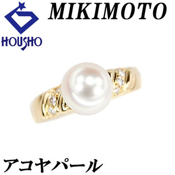 ミキモト アコヤ真珠 リング ダイヤモンド K18イエローゴールド MIKIMOTO【中古】【900074】