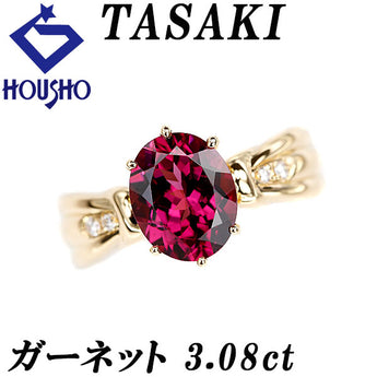 タサキ 田崎真珠 ロードライトガーネット リング  ダイヤモンド K18イエローゴールド TASAKI【中古】【900098】