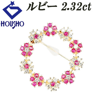 ルビー ブローチ  ダイヤモンド K18イエローゴールド 花 フラワー 植物 ボタニカル リース【中古】【900106】
