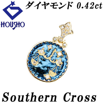 サザンクロス ダイヤモンド ペンダントトップ  K18イエローゴールド Southern Cross 天秤 星座【中古】【900127】