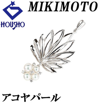 ミキモト アコヤ真珠 ペンダントトップ ダイヤモンド K14ホワイトゴールド MIKIMOTO 葉 リーフ 植物 ボタニカル 透かし【中古】【900131】