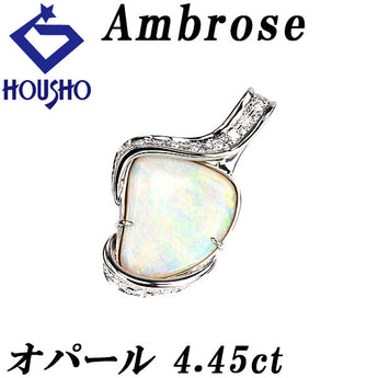 アンブローズ オパール ペンダントトップ  ダイヤモンド Pt900【中古】【900132】