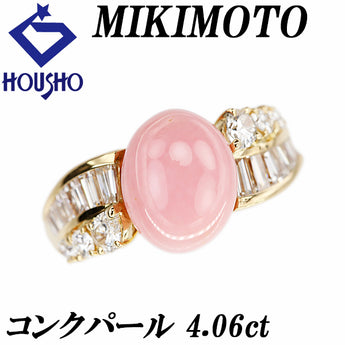 ミキモト コンクパール リング  ダイヤモンド K18イエローゴールド MIKIMOTO 変形カット ファンシーカット テーパーカット ペアシェイプカット【中古】【900147】