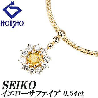 セイコー イエローサファイア ネックレス  ダイヤモンド K18イエローゴールド SEIKO【中古】【900168】