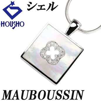 モーブッサン シェル ネックレス ダイヤモンド K18ホワイトゴールド MAUBOUSSIN 四角 スクエア 透かし クローバー【中古】【900172】