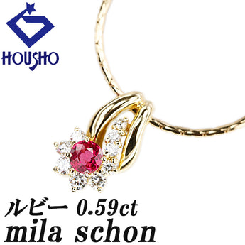 ミラショーン ルビー ネックレス  ダイヤモンド K18イエローゴールド mila schon【中古】【900174】