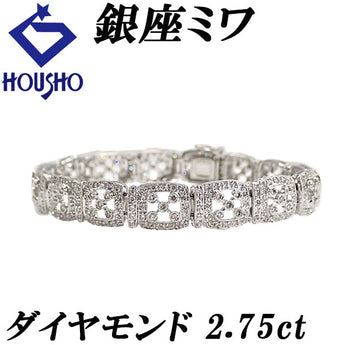 銀座ミワ ダイヤモンド ブレスレット  K18ホワイトゴールド GINZA MIWA ミルグレイン ミル打ち 透かし【中古】【900177】