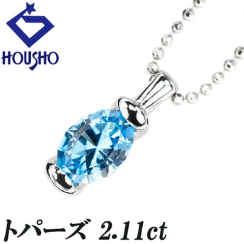 ブルートパーズ ネックレス  ダイヤモンド Pt900 Pt850【中古】【900194】