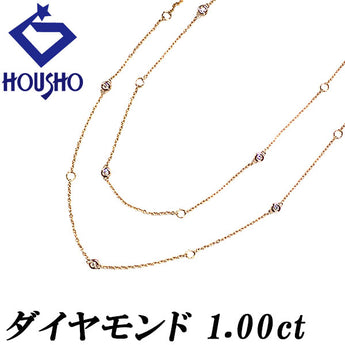 ダイヤモンド ネックレス  K18ピンクゴールド 2way ステーション ロング【中古】【900221】