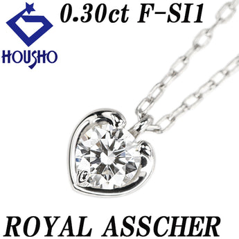ロイヤル・アッシャー ダイヤモンド ネックレス  Pt950 ROYAL ASSCHER グレード付き 鑑定書 ハート 一粒石【中古】【900224】