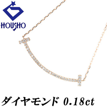 ダイヤモンド ネックレス  K18ピンクゴールド スマイル カーブ【中古】【900229】