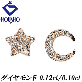 ブラウンダイヤモンド ピアス  K18ピンクゴールド 星 スター 三日月 ムーン パヴェ【中古】【900238】