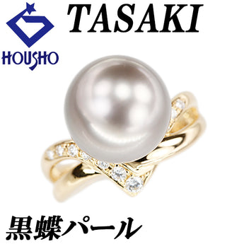 タサキ 田崎真珠 黒蝶真珠(南洋真珠) リング ダイヤモンド K18イエローゴールド TASAKI【中古】【900308】
