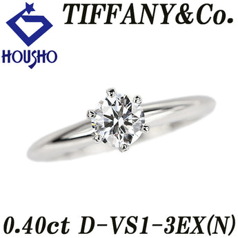 ティファニー ダイヤモンド ソリティア リング  Pt950 TIFFANY&Co. ソリテール グレード付き 鑑定書 一粒石 6本爪【中古】【900311】