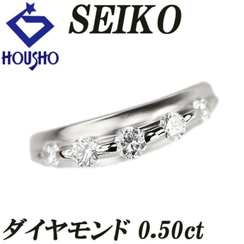 セイコー ダイヤモンド リング  Pt900 SEIKO 梨地 マット ツヤ消し【中古】【900316】