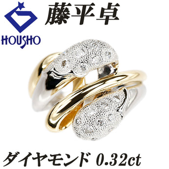 藤平卓 ダイヤモンド リング  K18イエローゴールド Pt900 TAKASHI FUJIHIRA 作家 デザイナー コンビ【中古】【900317】
