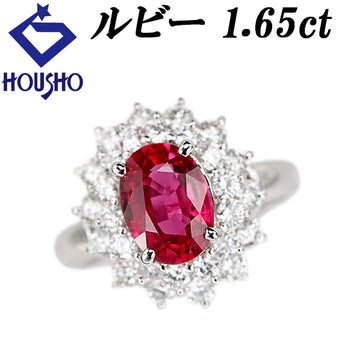 ルビー リング  ダイヤモンド Pt900【中古】【900330】